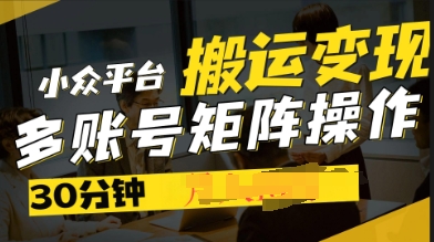 2025得物视频号创作激励，去重软件加持爆款视频，矩阵玩法月入过W+-亮剑学堂